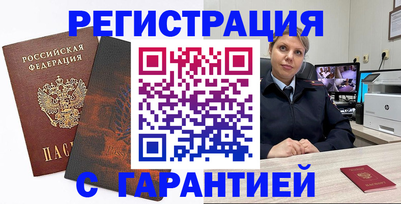 пропишу в квартире в Наволоках